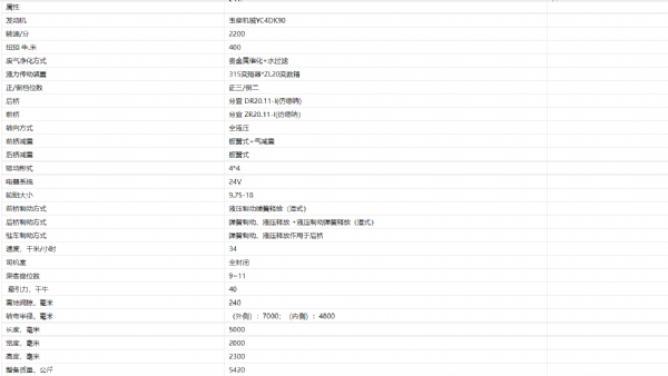 微信圖片_20260225090513_88_4